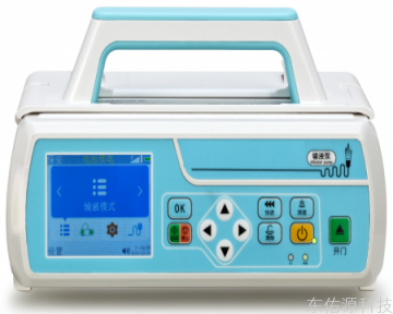 输液泵上医疗黄瓜视频黄色片运用